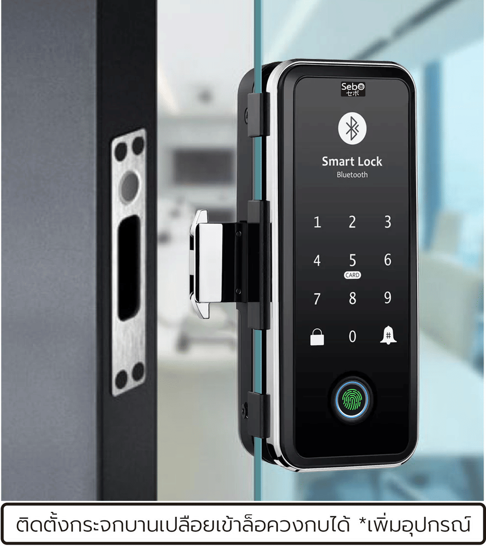 กลอนประตูสมาร์ทดิจิตอลล็อค SebO JIDOOR B5 APP Gen2